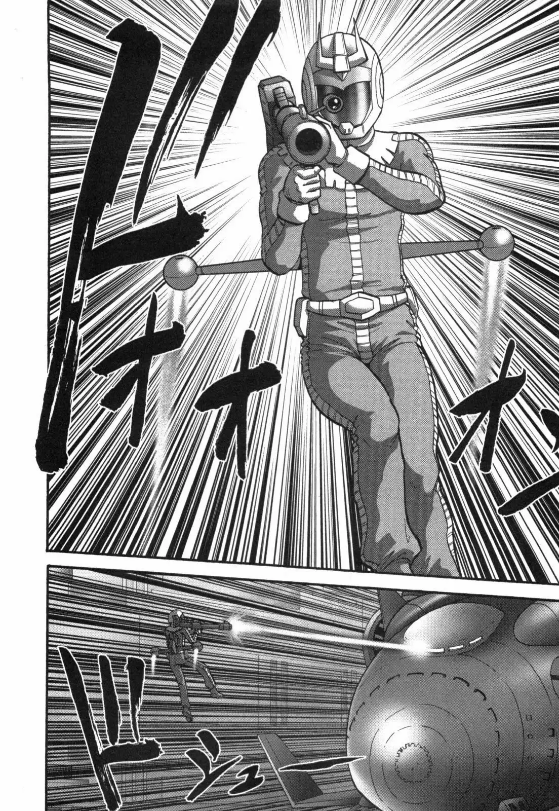 Kidou Senshi Gundam-san Chapter 5 71